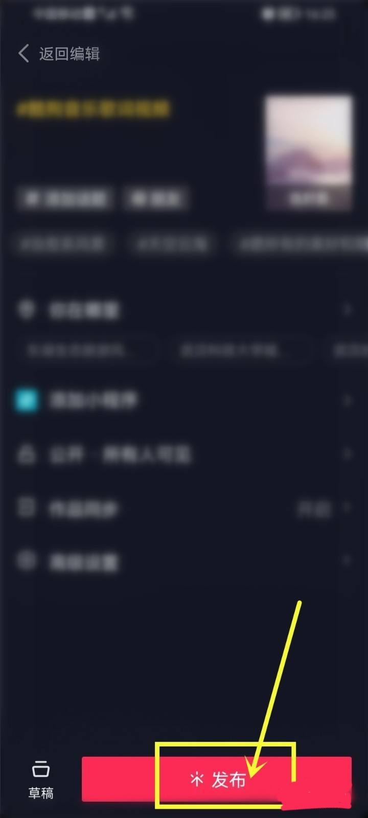 怎么把酷狗上自己唱的歌上傳抖音？