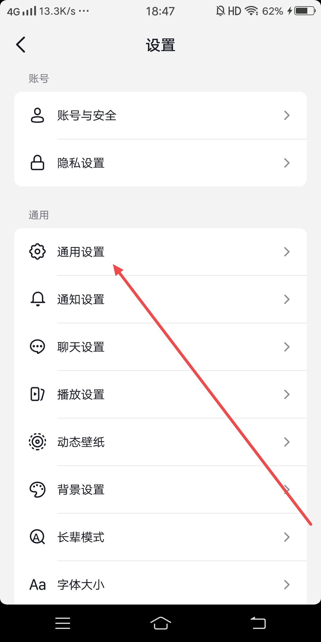 抖音沒有朋友欄怎么弄？