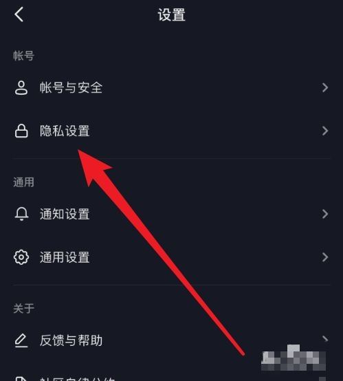 抖音好友在線時(shí)間顯示怎么設(shè)置？