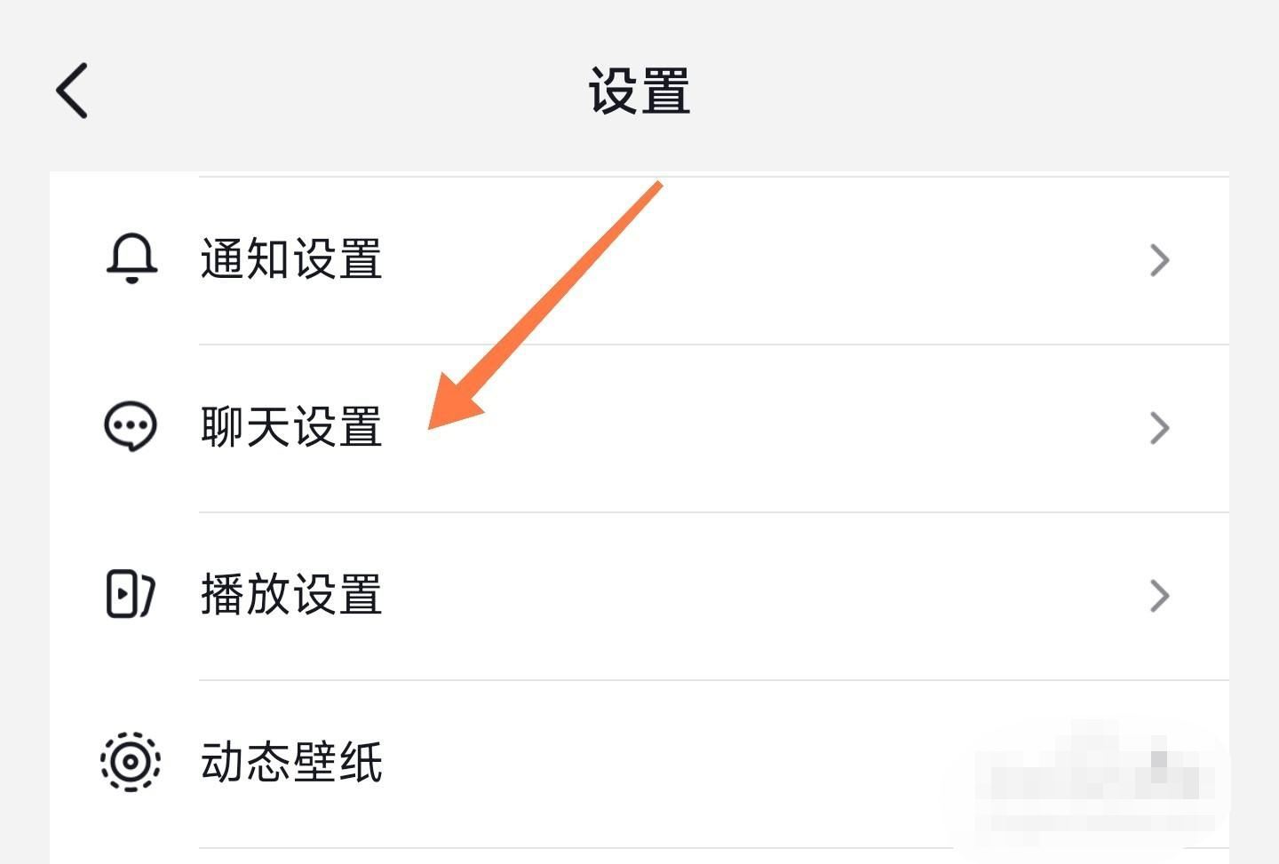 抖音語音變文字怎么關(guān)掉？