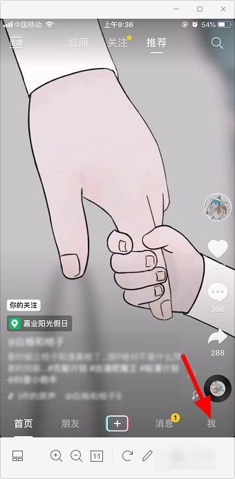 抖音訂單的照片評價怎么發(fā)送？