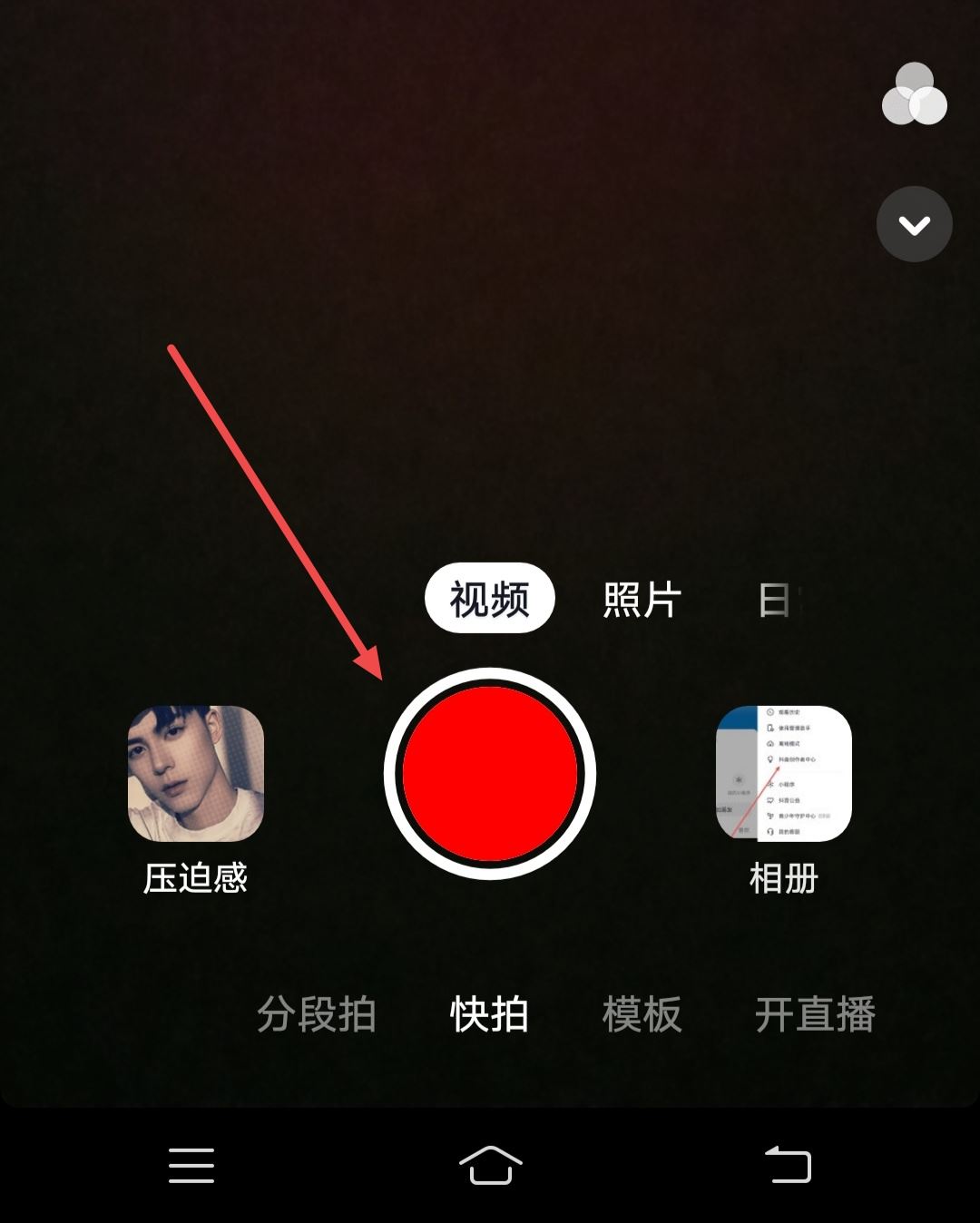 抖音配樂如何改成自己的？