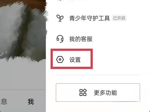 抖音打字出表情包怎么沒(méi)有了？