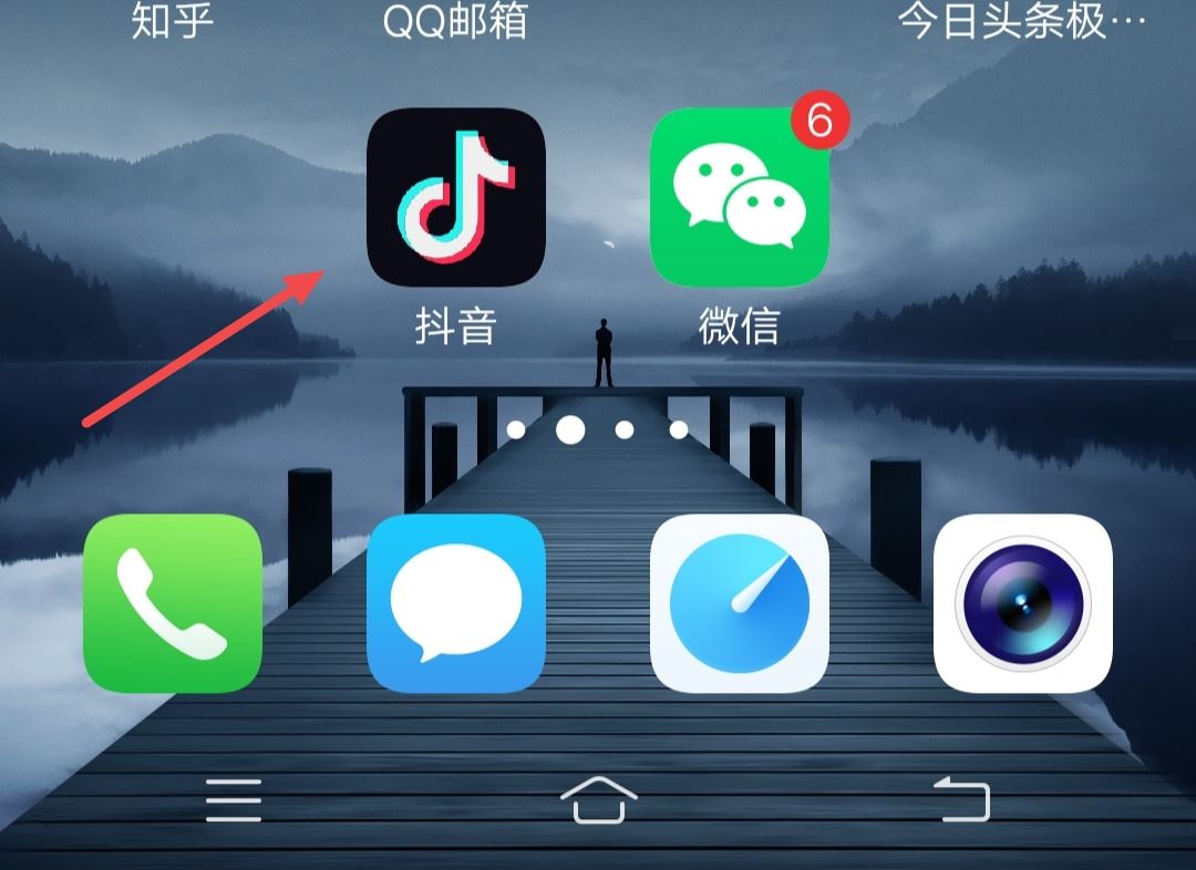在抖音怎么成為別人的粉絲？