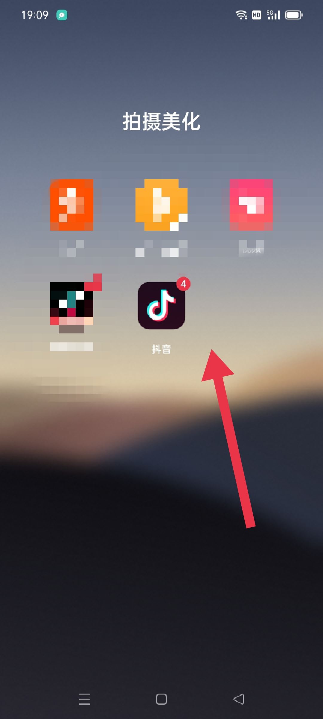 抖音簽到領(lǐng)金幣找不到了咋辦？