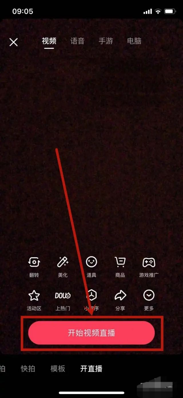 直播間貼紙怎么添加？
