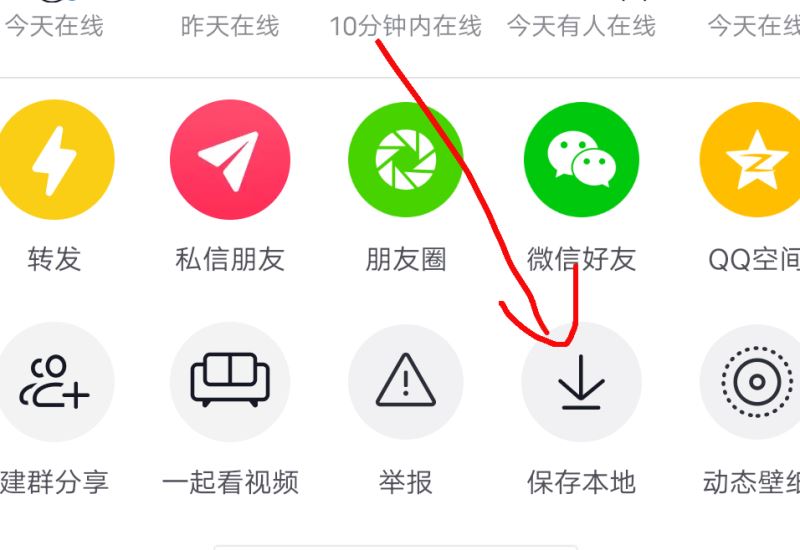 發(fā)抖音怎么顯示自己原創(chuàng)歌曲？