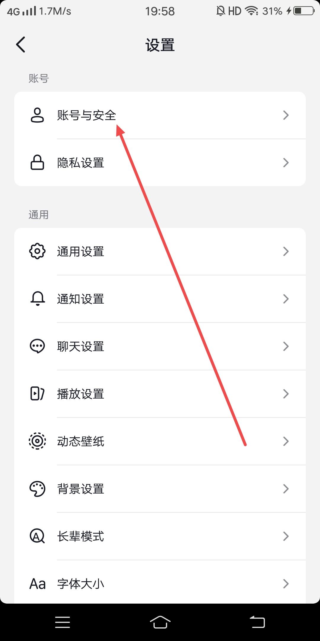 抖音怎么一鍵取消被封禁的關注？