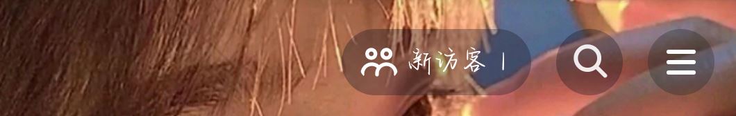 抖音看見(jiàn)音樂(lè)計(jì)劃怎么查看收益？
