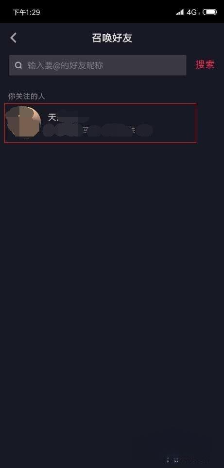 抖音字幕黃底黑字怎么弄？