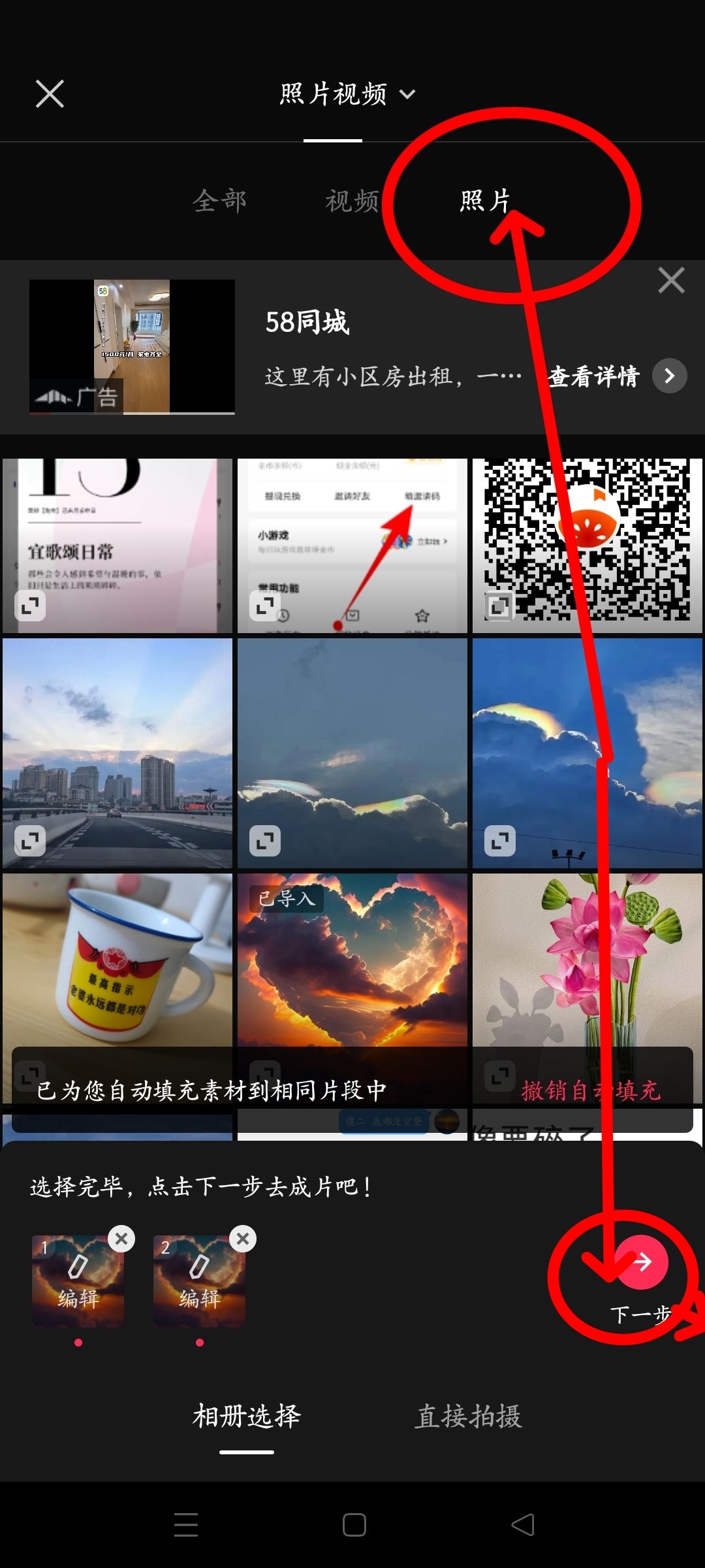 抖音最后的點(diǎn)贊加關(guān)注怎么做?