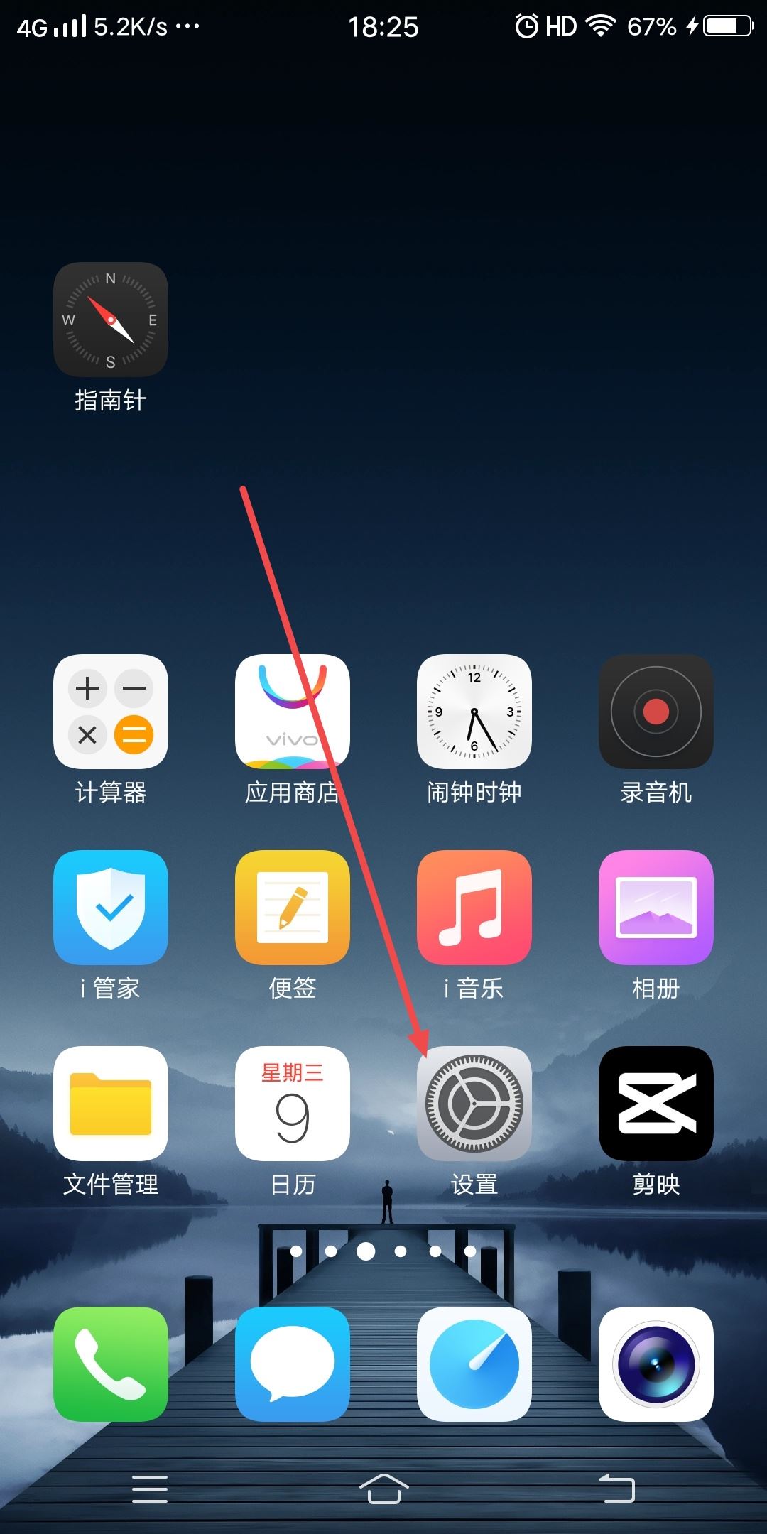 抖音怎么授權(quán)下載游戲？
