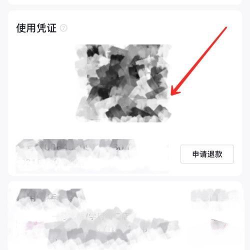 星巴克抖音團購券怎么用？