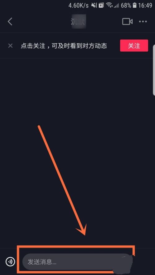 抖音私信怎么巧妙留下微信號？