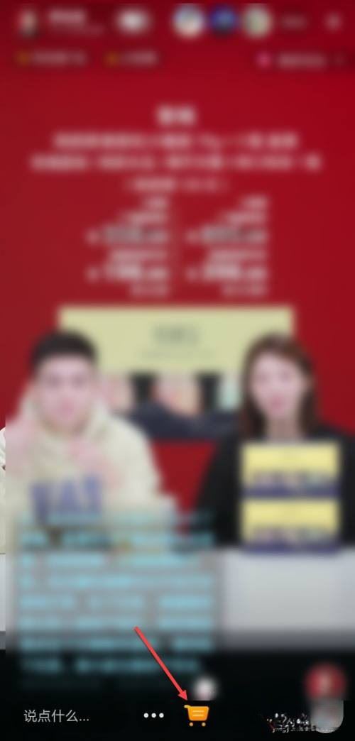 抖音團(tuán)購顧客實(shí)際支付怎么填？
