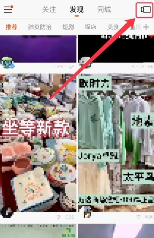 直播間怎么踢人出去？