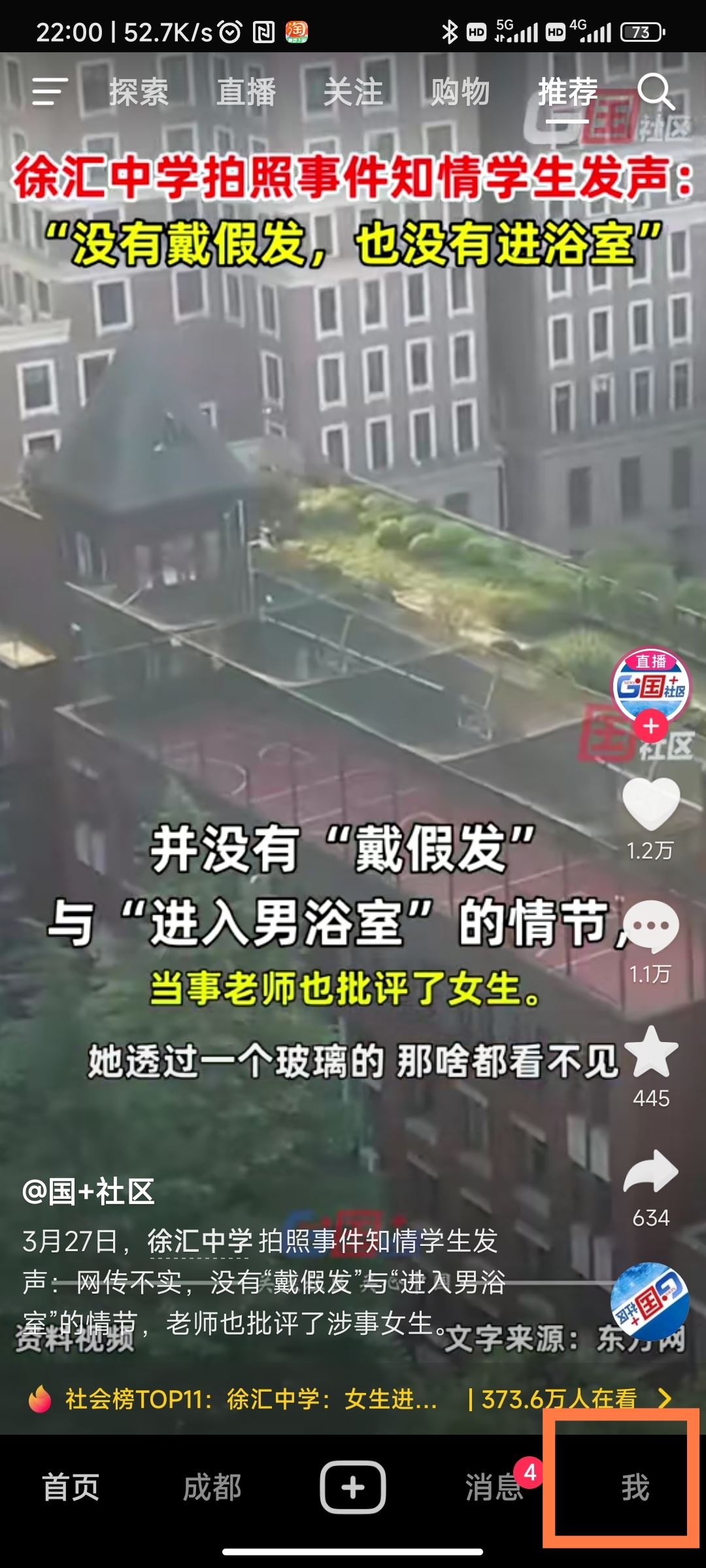 怎么申請成為抖音音樂人？