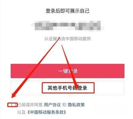 怎么登錄另一個(gè)抖音號(hào)不用驗(yàn)證碼？