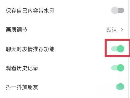 抖音打字出表情包怎么沒(méi)有了？