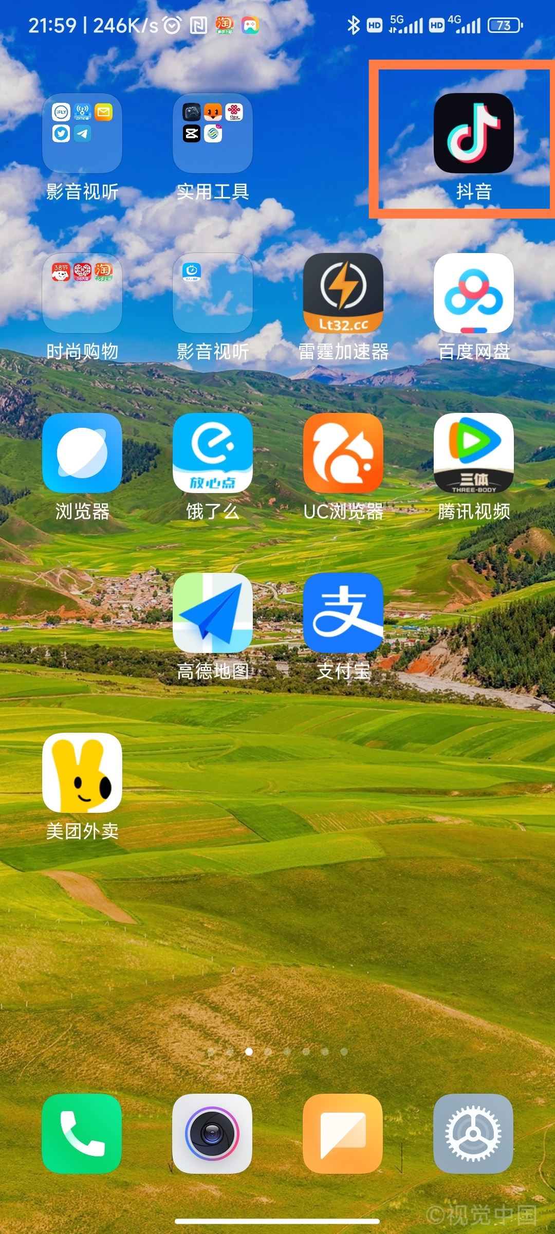 怎么申請成為抖音音樂人？