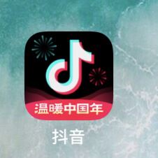 怎么看抖音上次活躍時間？