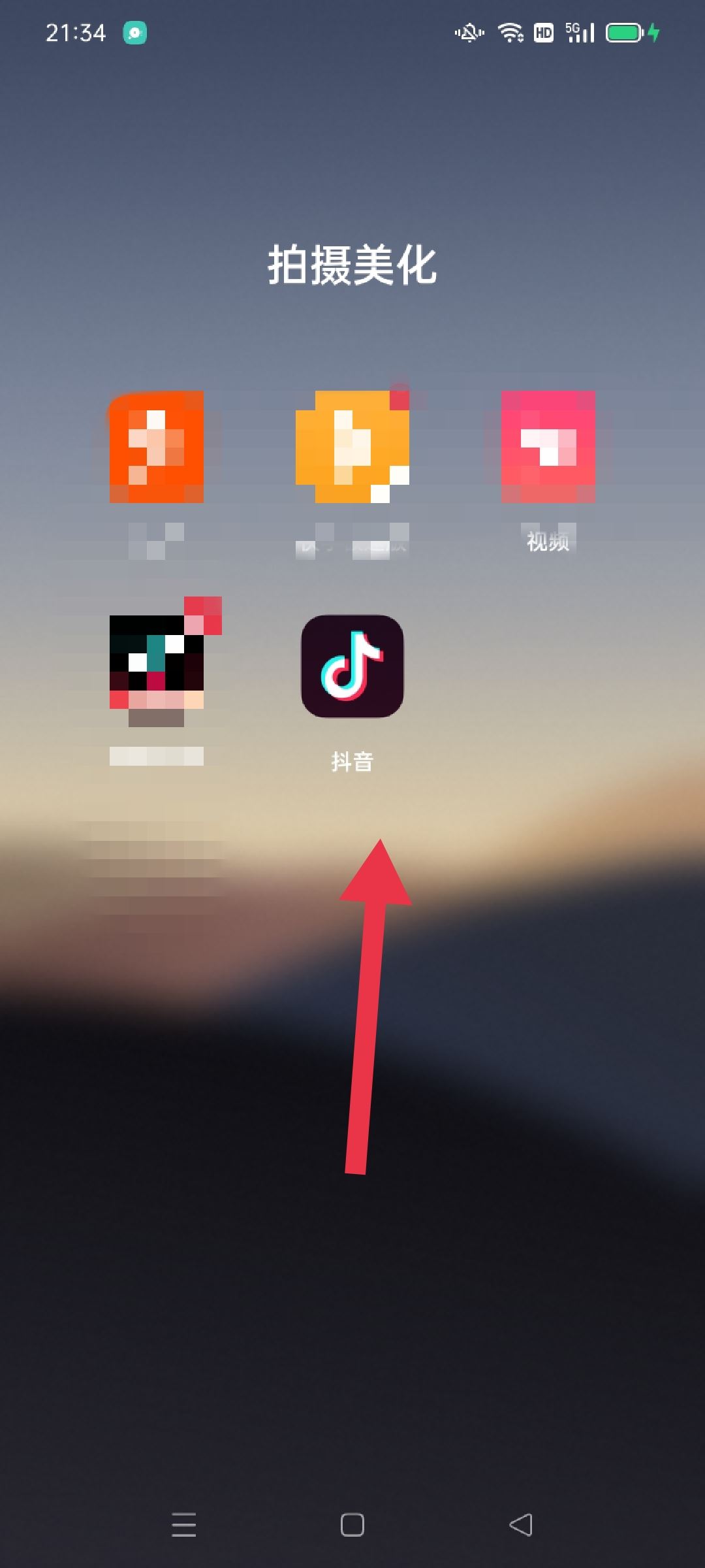 抖音怎么添加通訊錄好友？
