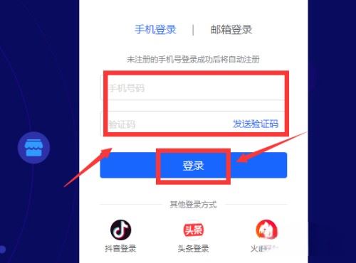抖音小店極簡版怎么關(guān)閉？