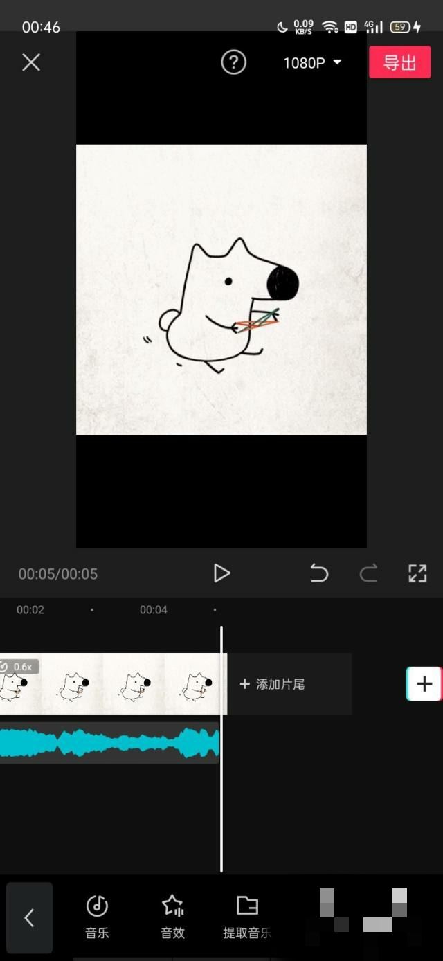 抖音剪映怎么剪掉多余的音樂？