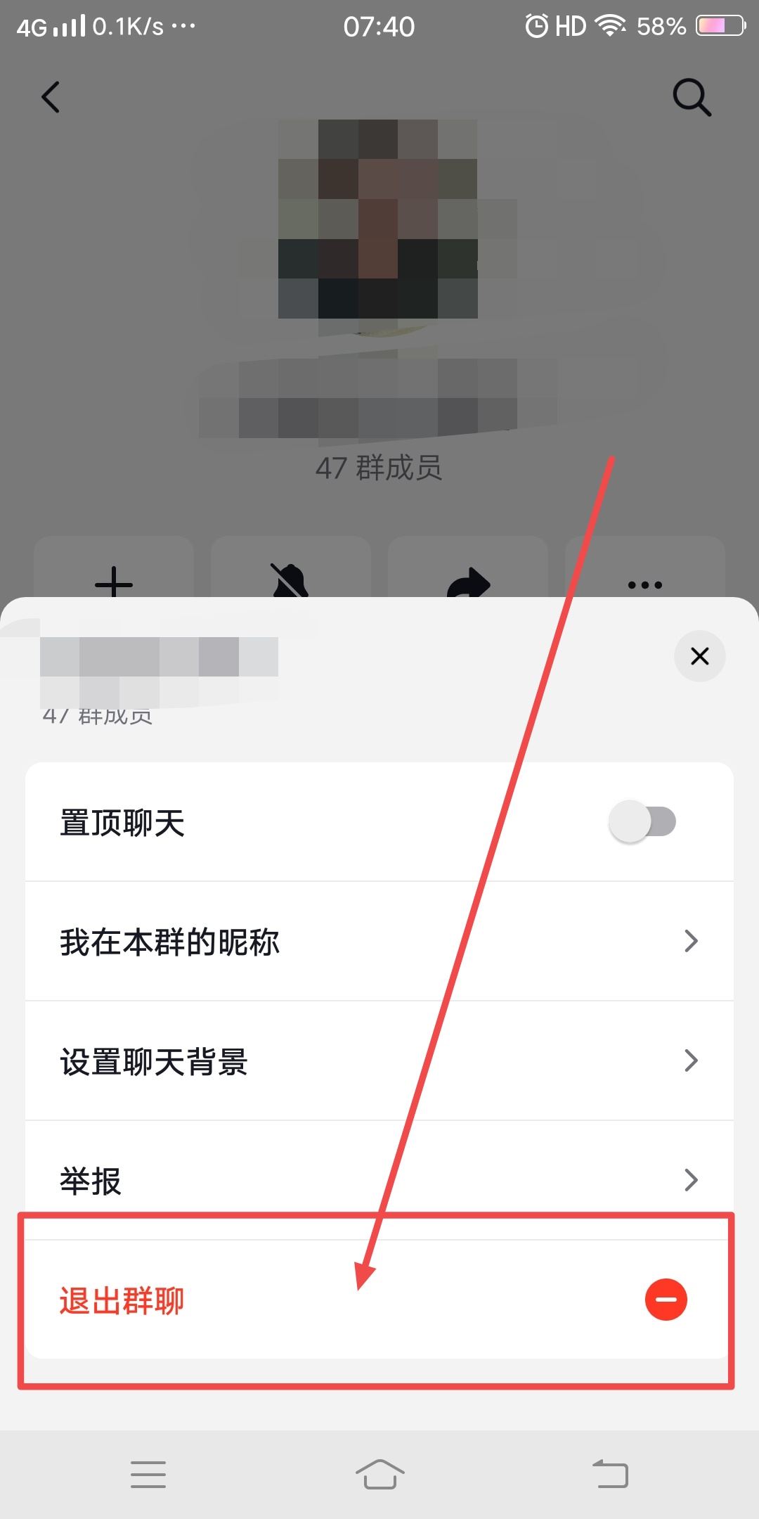 抖音粉絲群申請(qǐng)之后怎么取消申請(qǐng)？
