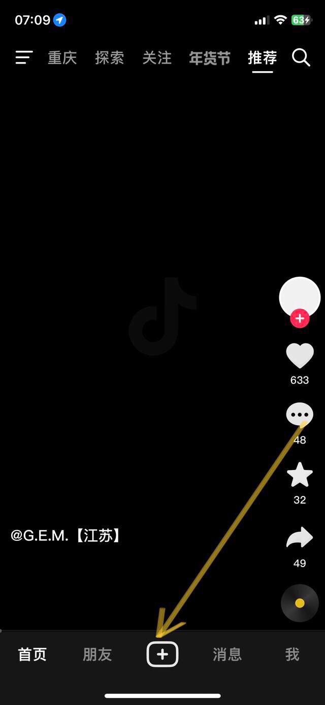 live圖怎么發(fā)抖音？