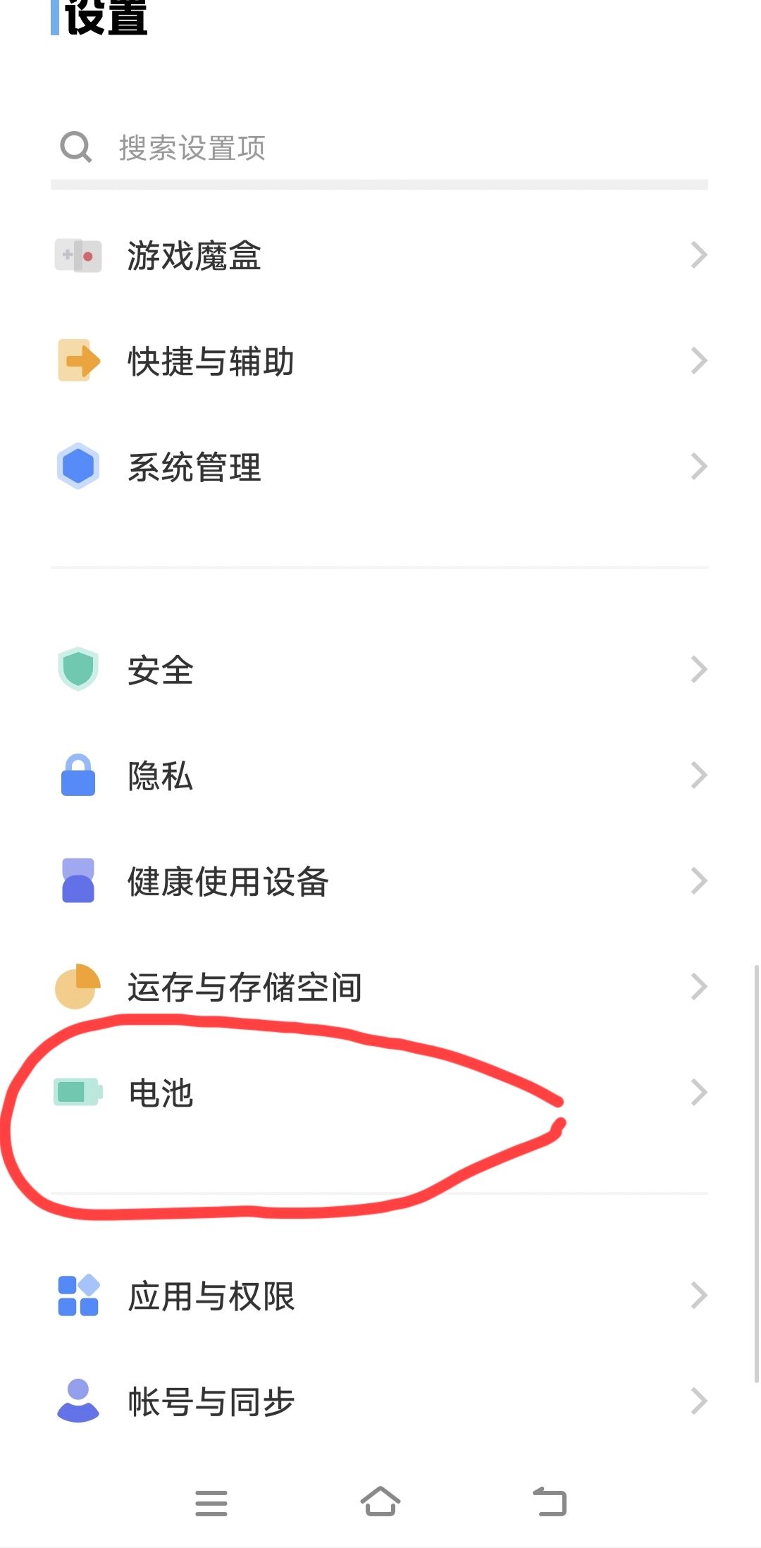 怎么看抖音上次活躍時間？