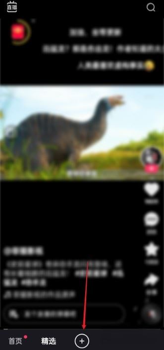 抖音直播美顏怎么調(diào)自然又好看？