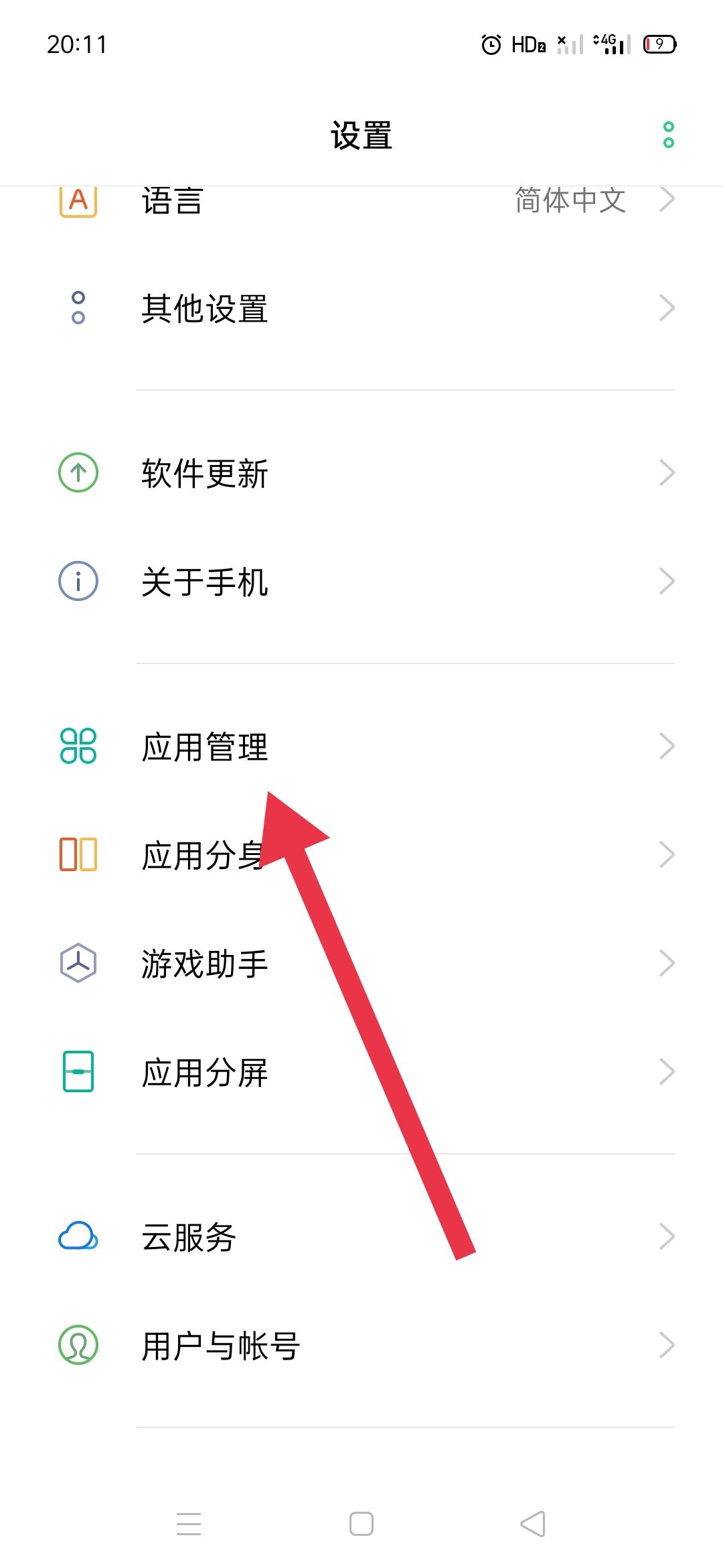 oppor17玩游戲怎么小窗口刷抖音？