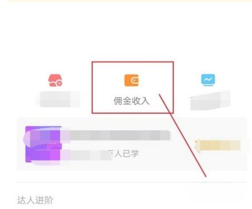 抖店的錢(qián)怎么提現(xiàn)？