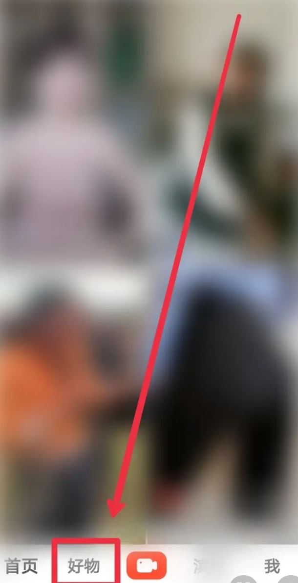 抖音小火苗怎么獲得？