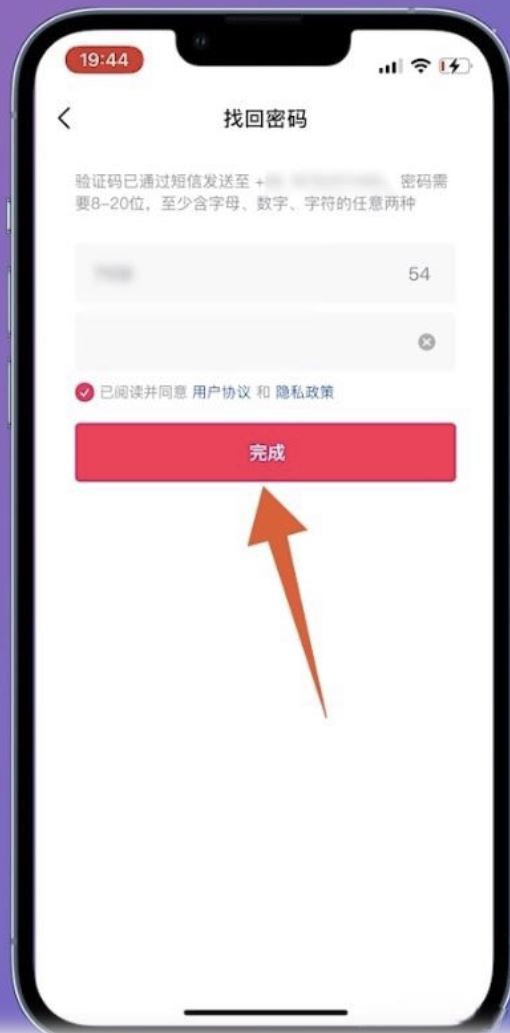 微信登錄的抖音號怎么找回？