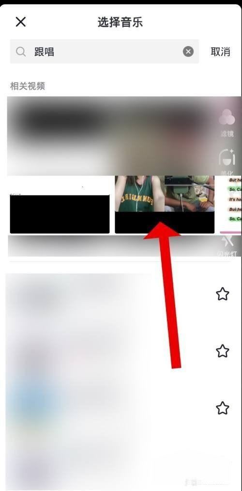 抖音怎么跟著音樂唱自己的聲音？