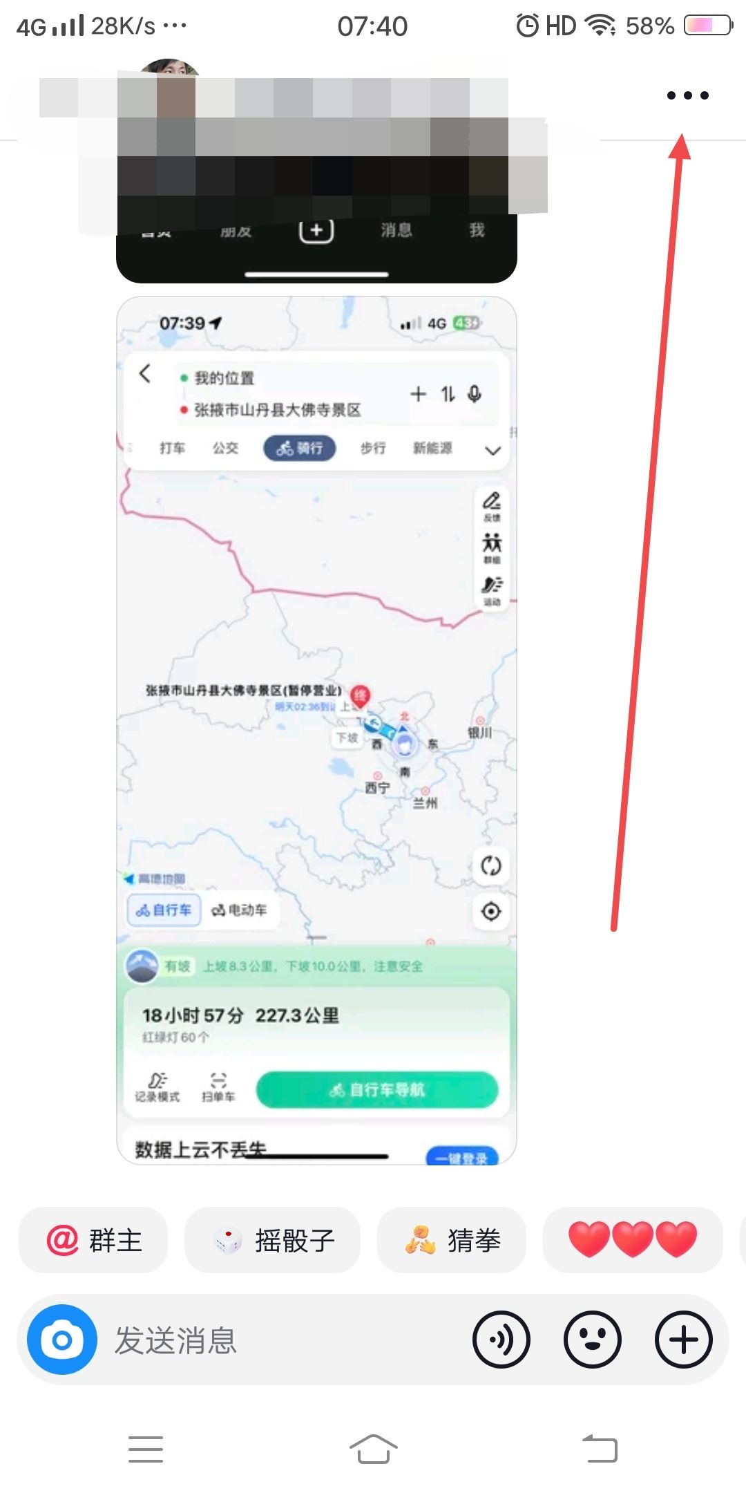 抖音粉絲群申請(qǐng)之后怎么取消申請(qǐng)？
