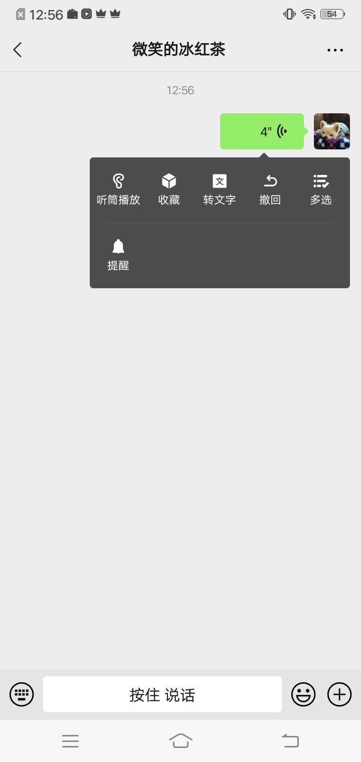 抖音語(yǔ)音怎么轉(zhuǎn)發(fā)給別人？