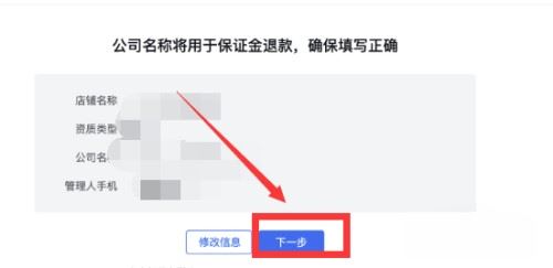 抖音小店極簡版怎么關(guān)閉？