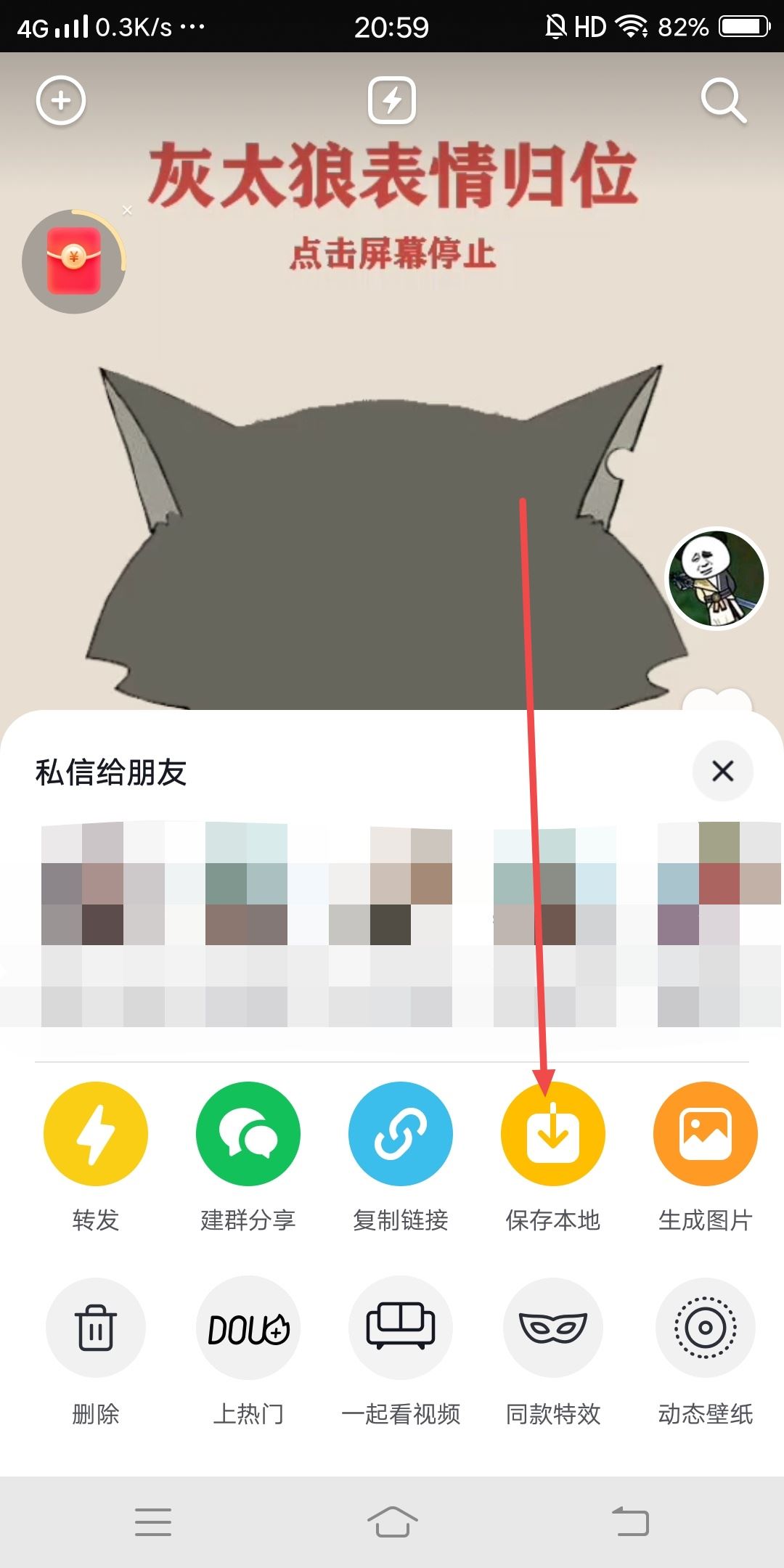 拍抖音怎么能把美顏特效標(biāo)記去掉？