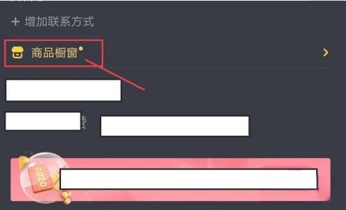 抖店的錢(qián)怎么提現(xiàn)？