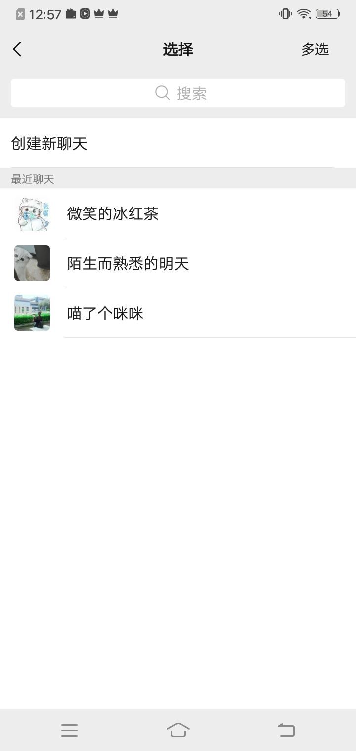 抖音語(yǔ)音怎么轉(zhuǎn)發(fā)給別人？
