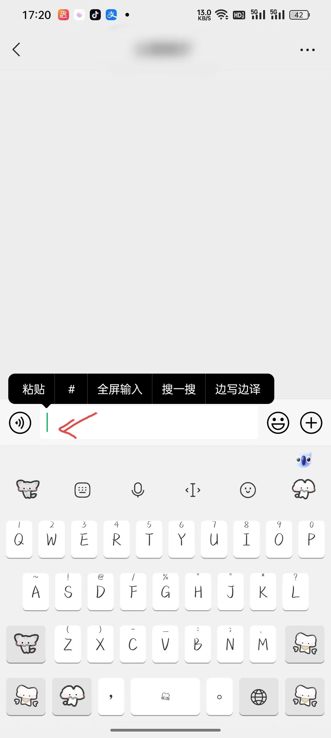 抖音收藏怎么轉(zhuǎn)發(fā)微信好友？
