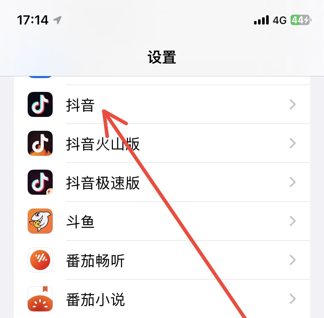抖音怎么添加通訊錄好友？