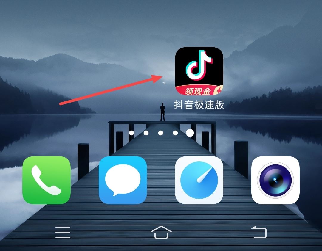 抖音極速版怎么收藏？