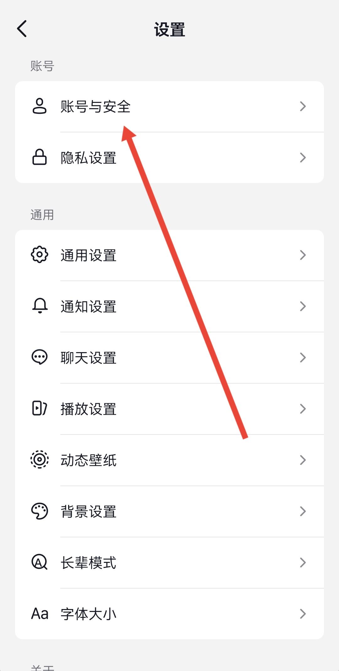 抖音為什么綁定不了微信？