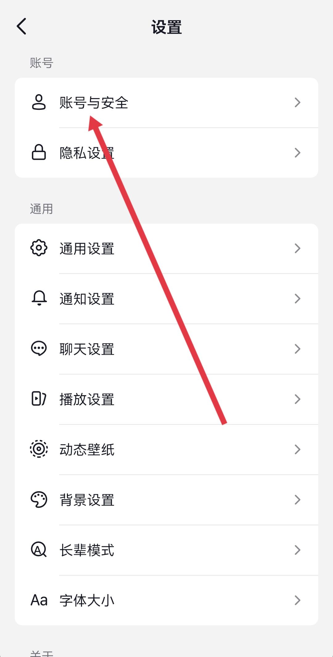 抖音怎么快速清理沒有關注我的人？