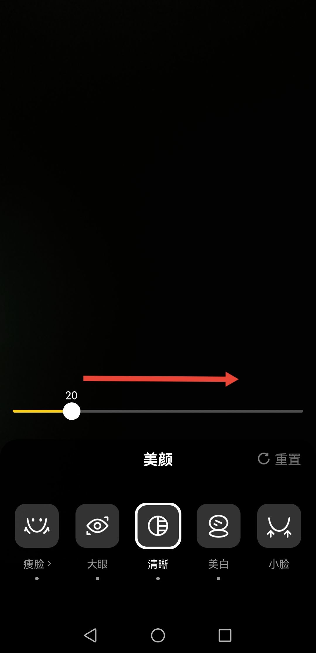 素顏照的抖音怎么拍？