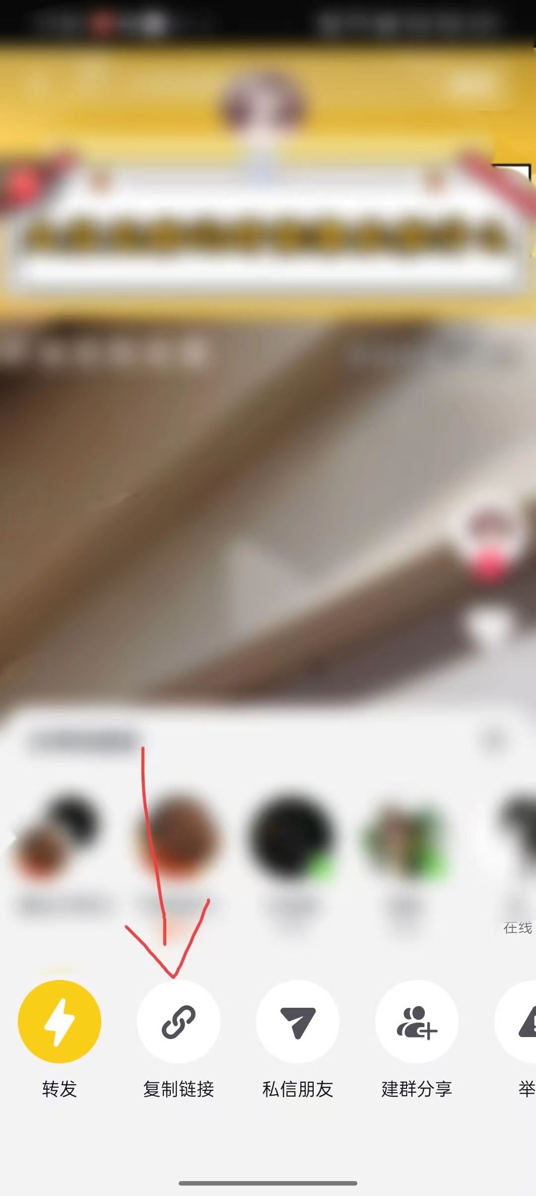 抖音收藏怎么轉(zhuǎn)發(fā)微信好友？